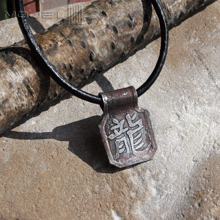 smok-z-chinskiego-zodiaku-wisiorer-miedziany-meski-talizman